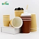 Disposable Ripple Paper Cups